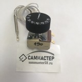 Терморегулятор 50-190С (аналог 55.13039.310) Чехия																